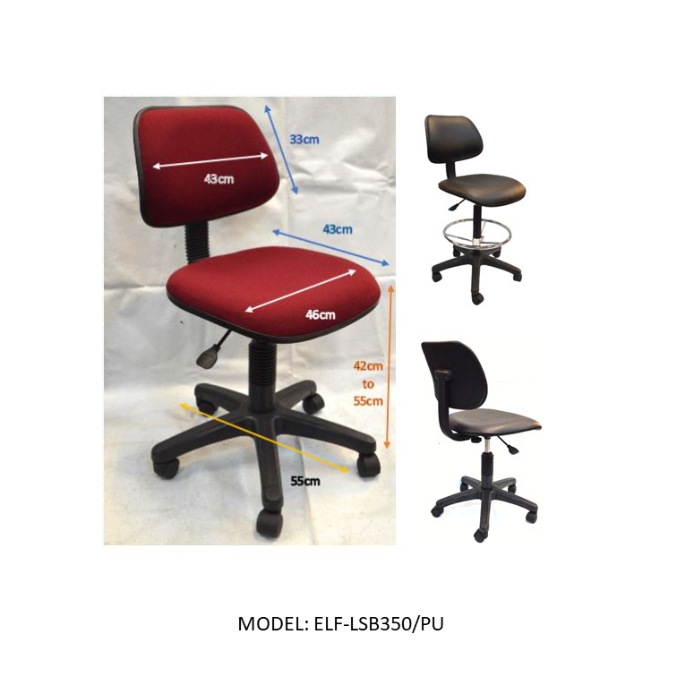 LOW HEIGHT LABORATORY CHAIR
